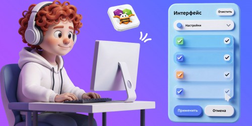 Гениальные приложения с AI и App Inventor - Школа программирования для детей, компьютерные курсы для школьников, начинающих и подростков - KIBERone г. Актобе